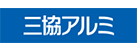 三協アルミ